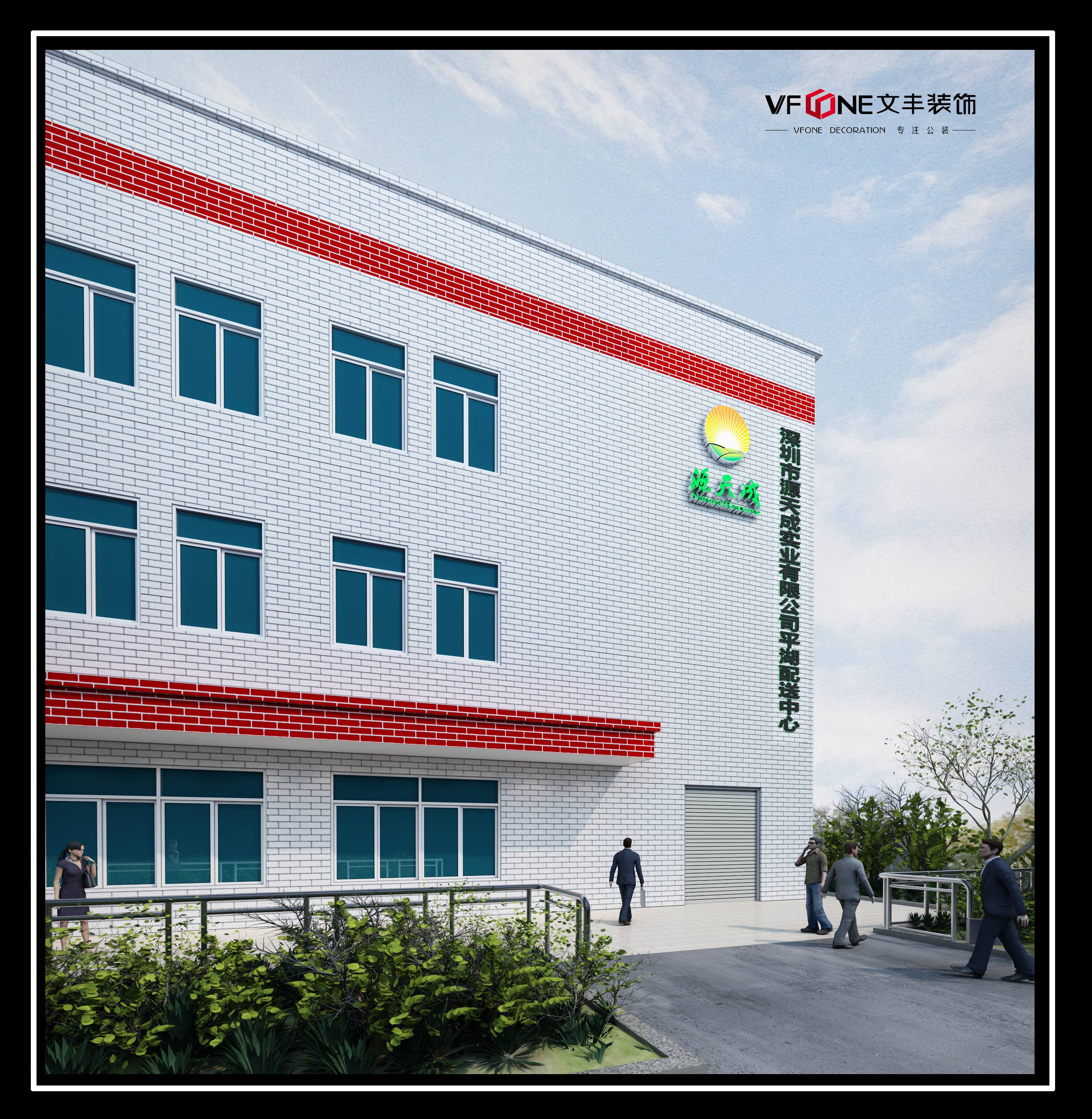 坪山廠房裝修設計_廠房內部現代簡約風格精致裝修